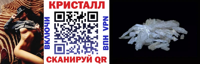 купить наркотик  Старая Купавна  АМФЕТАМИН 98% 
