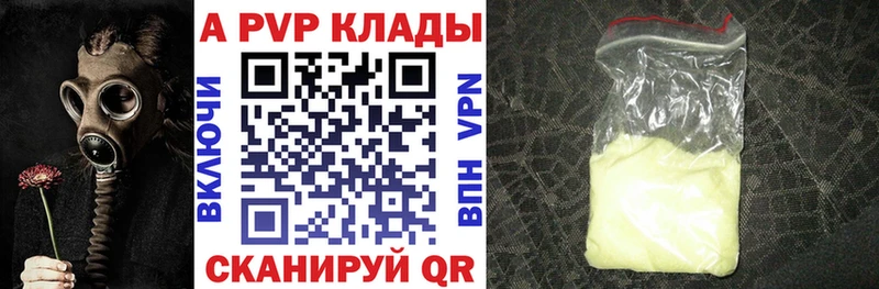 A PVP СК КРИС блэк спрут вход Старая Купавна наркота