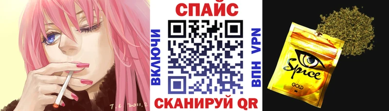 Бутират Butirat  даркнет сайт  Старая Купавна 
