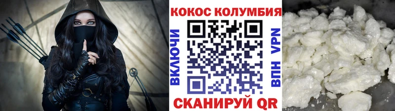 Cocaine Перу  Старая Купавна 