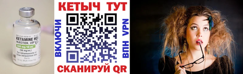 Кетамин ketamine  Старая Купавна 
