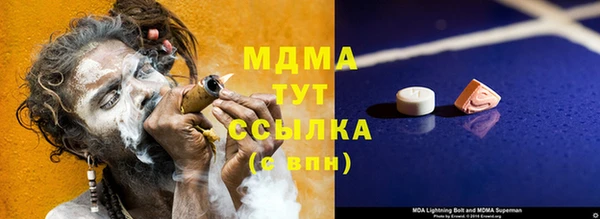 ECSTASY Балабаново