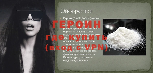 героин Баксан