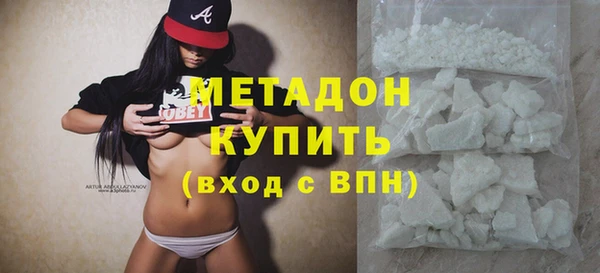 ECSTASY Балабаново