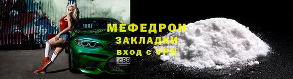 ECSTASY Балабаново