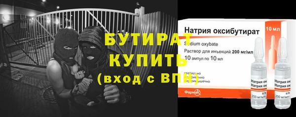 героин Баксан