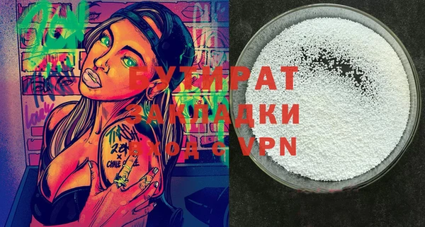 ECSTASY Балабаново