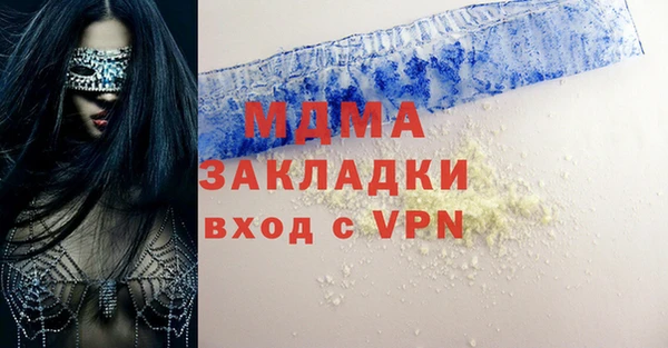 стафф Нязепетровск
