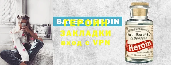 героин Баксан