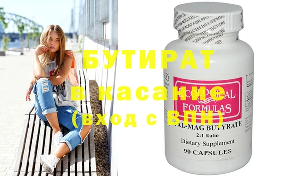 ECSTASY Балабаново