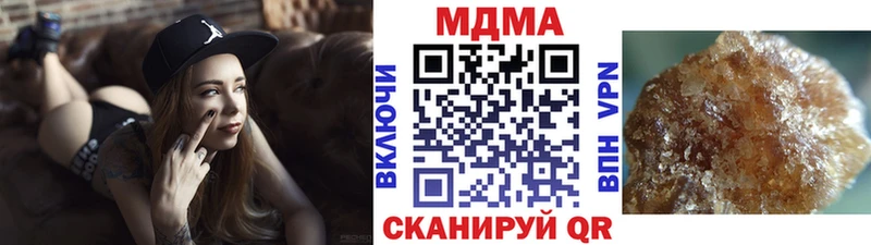 МДМА Molly Старая Купавна