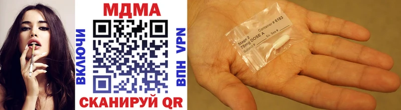 ссылка на мегу зеркало  Старая Купавна  MDMA кристаллы 