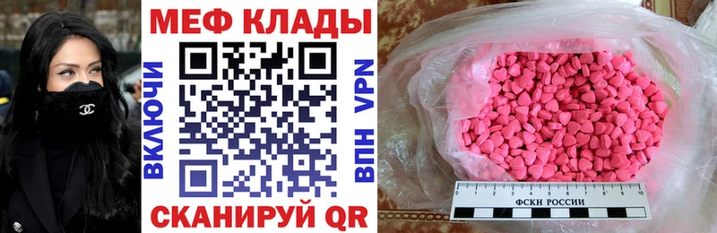 Меф мука  Старая Купавна 