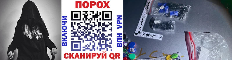 Первитин кристалл Старая Купавна